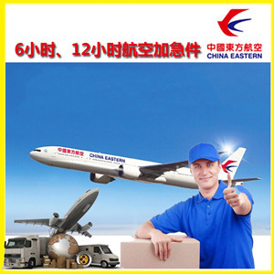 石家庄机场物流公司谈空运的四大作用是什么